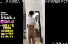 SONEE-911 Watch free Chinese AV