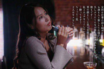 MOON 022 Miho Touno