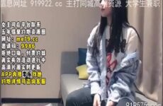 SONEE-1132 Watch free Chinese AV