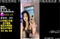 SONEE-1158 Watch free Chinese AV