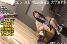 SONEE-1161 Watch free Chinese AV