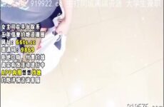 SONEE-1195 Watch free Chinese AV