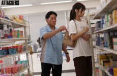 Uncensored ADN-546 Falsely accused of shoplifting A frustrated woman