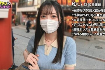 MAAN 961 Yui 26 years old nurse