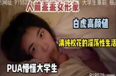 SONEE-1348 Watch free Chinese AV