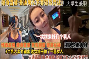 SONEE-1352 Watch free Chinese AV