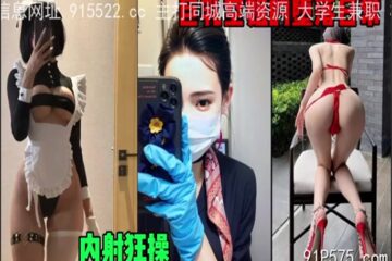 SONEE-1377 Watch free Chinese AV