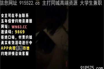 SONEE-1390 Watch free Chinese AV