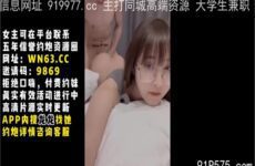 SONEE-1392 Watch free Chinese AV