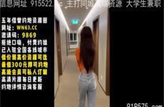 SONEE-1400 Watch free Chinese AV