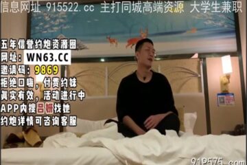 SONEE-1414 Watch free Chinese AV