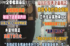 SONEE-1421 Watch free Chinese AV