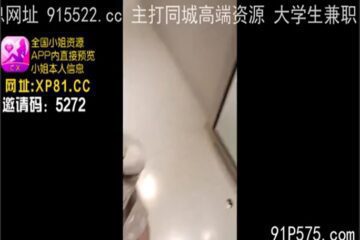 SONEE-1422 Watch free Chinese AV