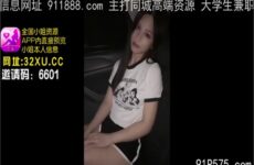 SONEE-1438 Watch free Chinese AV