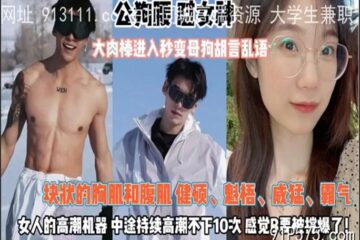 SONEE-1458 Watch free Chinese AV