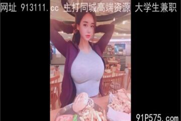 SONEE-1487 Watch free Chinese AV