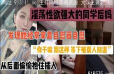 SONEE-1551 Watch free Chinese AV