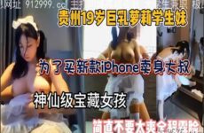 SONEE-1566 Watch free Chinese AV