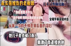 SONEE-1604 Watch free Chinese AV