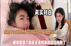 SONEE-1653 Watch free Chinese AV