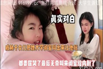 SONEE-1653 Watch free Chinese AV