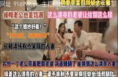 SONEE-1689 Watch free Chinese AV