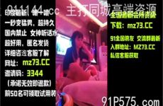 SONEE-1693 Watch free Chinese AV