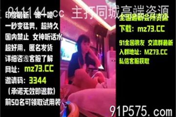 SONEE-1693 Watch free Chinese AV