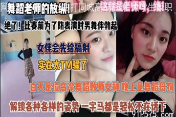 SONEE-1725 Watch free Chinese AV