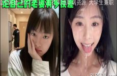 onlyfanleak-054 Watch free Chinese AV