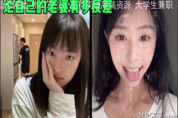 onlyfanleak-054 Watch free Chinese AV