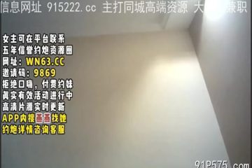 onlyfanleak-060 Watch free Chinese AV