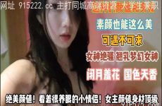 onlyfanleak-084 Watch free Chinese AV