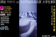 onlyfanleak-102 Watch free Chinese AV
