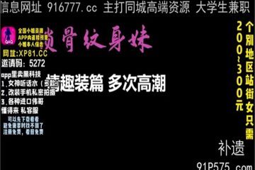 onlyfanleak-105 Watch free Chinese AV