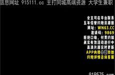 onlyfanleak-111 Watch free Chinese AV