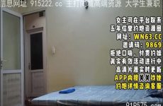 onlyfanleak-113 Watch free Chinese AV