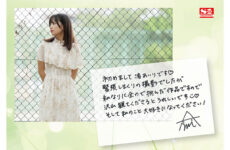 Uncensored SONE-172 Newcomer NO.1STYLE Airi Nagisa AV debut