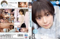MOGI 132 [First Shooting] A Female College Student Who Works Part Time