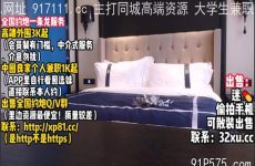 onlyfanleak-128 Watch free Chinese AV