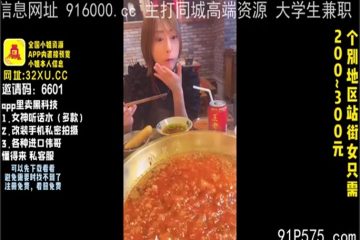 onlyfanleak-138 Watch free Chinese AV