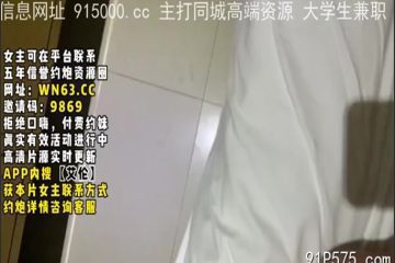 onlyfanleak-140 Watch free Chinese AV