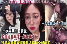 onlyfanleak-144 Watch free Chinese AV