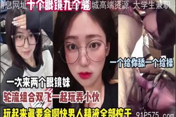 onlyfanleak-144 Watch free Chinese AV