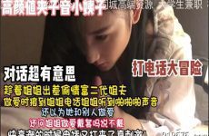 onlyfanleak-148 Watch free Chinese AV