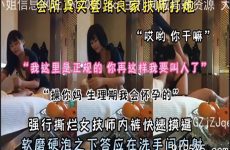 onlyfanleak-178 Watch free Chinese AV