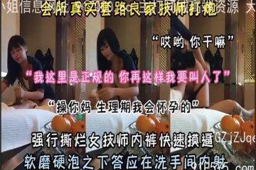 onlyfanleak-178 Watch free Chinese AV