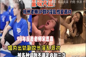 onlyfanleak-180 Watch free Chinese AV