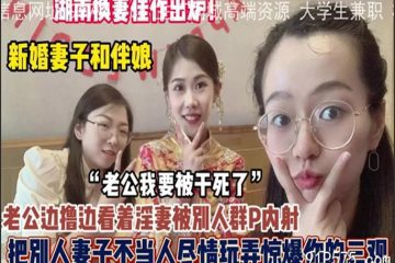 onlyfanleak-189 Watch free Chinese AV