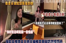 onlyfanleak-197 Watch free Chinese AV